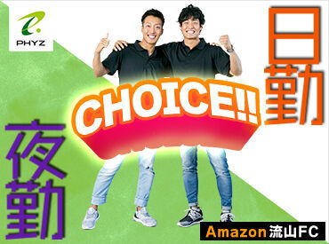 ファイズオペレーションズ株式会社　川口DS　HE401 日払い×シンプル作業で即稼げる★
未経験さん大歓迎◎
※日本語能力試験1級（N1） もしくは同等の日本語力を有する方