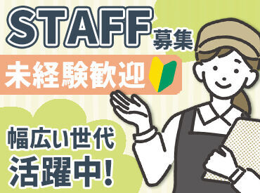 京町一鳥目 YAKITORI and NATURAL WINE 未経験歓迎◎週2/4h～OK！
学生さん、主婦（夫）さんWELCOME★
備長炭でじっくり焼き上げた国産鶏と、自然派ワインが大人気♪