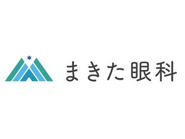 \イオンモール木更津内の眼科診療所★/
<従業員割引>他の店舗で使える!
<研修あり>未経験でも安心◎
<専用休憩室>衛生面も◎