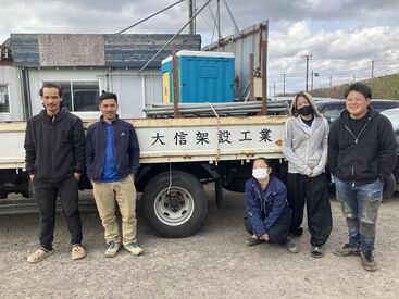 大信架設工業 「そもそも、足場って何…？」
こんな方でもご応募OK！
先輩がマンツーマンで優しく
丁寧に指導していきます！