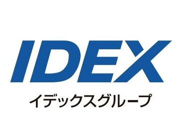 事前の職場見学も相談OK！
お仕事内容を確認してから応募できるので
入社後のギャップもありません◎