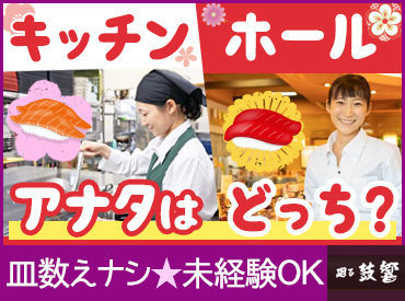 週1/3h～シフトは自由自在♪「家事の合間に」「学校終わりに」などなど何でもWELCOME★テスト期間や用事などお休み相談もOK！
