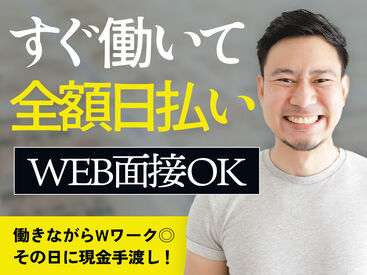日本セキュリティ株式会社　大宮支店【021】 未経験の方も、警備の経験を活かしたい方も大歓迎★お仕事に必要な道具は無料で貸出致しますので安心です◎