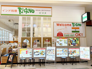 インド料理　ビスヌ イオンモール宮崎内のお店♪
お仕事前後にお買い物もできて便利です！