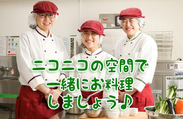 20代~60代以上の方も多数活躍中!
「私でもできるかな」
そんな方もまずはご応募ください。