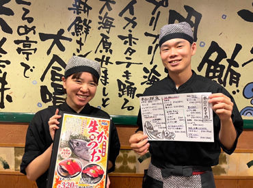 二代目 ぐるめ亭 ラゾーナ川崎店の店舗staffのバイト アルバイト求人情報 マイナビバイトで仕事探し