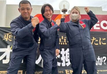 ＜呉服町給油所＞
スタッフみんな仲良し♪幅広い年代の方が活躍されています。店長のノリの良さが自慢！