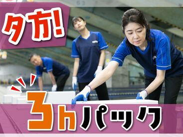 SGフィルダー株式会社　※お仕事No/W23772-046 あなたの希望の働き方など、なんでもお気軽にご相談ください！
他のお仕事も多数あります♪
※画像はイメージ