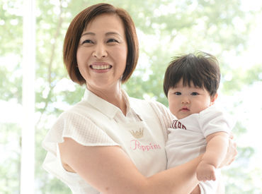 主婦さん活躍中!ライフスタイルにあわせて自分らしく働ける、新しい形のベビーシッターのお仕事です。日中勤務も同時募集!