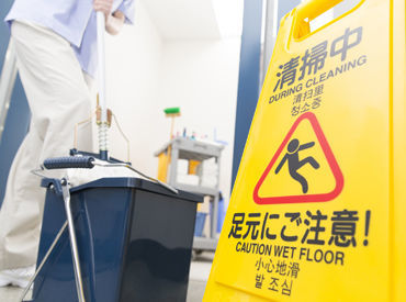 株式会社清光社 [勤務地:武蔵小杉] 女性スタッフ活躍中★
未経験でも無理なく始められるお仕事です！
土日祝休みも嬉しいポイント！