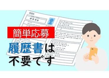 ヒューマンステージ株式会社 京都支店/kyo144 《経験不要の清掃STAFF》
準備いらずで即応募◎
面談は電話だから来社不要で楽ちん♪
即日OK⇒スグ働きたい方必見！