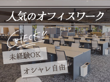 株式会社ジャパン・リリーフ　大阪支店（お仕事NO/osowmnlR-12217） ＜全国各地にお仕事あり！＞
「○○市でありますか？」「こんなお仕事探してます！」etc…
まずはご相談だけでも大歓迎です★