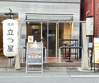 株式会社ブッシュクロフィード 