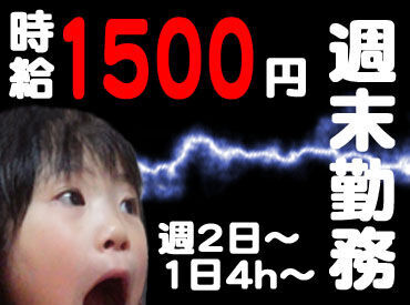 ≪採用率UP中≫
パチンコの知識・経験は一切不要!
90%スタッフが未経験スタートなので安心してくださいね★
