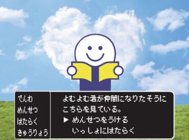 BOOKOFF JR上熊本駅店 ＼今は大学生が6名活躍中！／
「平日は学校終わりに」「土日は朝から」など
希望や生活に合わせて希望できて働きやすい！