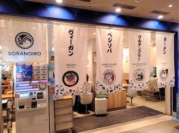 マイナビバイト 可愛い バイト 東京のアルバイト バイト 求人 仕事