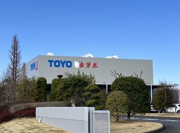 《福利厚生充実！続けやすさ◎》
家族手当・週休2日制(土日祝休み)など、
在籍している社員が働きやすい環境を整えています♪
