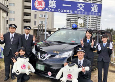 筑肥線 姪浜 西唐津 下山門駅の寮 社宅ありのアルバイト バイト求人情報 仕事探しなら マイナビバイト福岡版