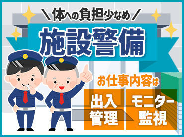 株式会社ビック やさしいお仕事から徐々に挑戦♪
未経験者も大歓迎です^^
シニア世代の方まで、
幅広く活躍いただいているお仕事！