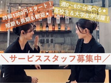 登録会は顔合わせがメイン♪
面接に行けば…合格率はなんと【80%以上】!!!
履歴書不要だからメモとペンだけでOK◎