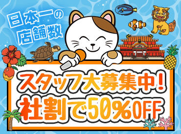 カラオケまねきねこ　久茂地店 ＼推し活にも!?様々なアニメとコラボ中／
キャラクターのレアグッズやドリンクなどもありお仕事中も飽きずに楽しめます♪