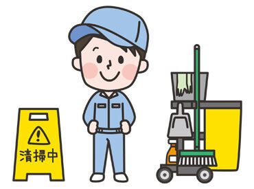 株式会社フジミ ≪男性多数活躍中≫
慣れたら簡単！
ルーティンワーク◎
未経験スタートの方も多数★