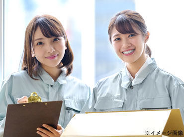 株式会社ハンズキャリア　東京支店【998】 黙々×丁寧＝じぶんのペースで働ける◎
※画像イメージ※