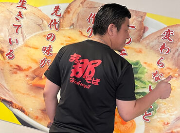 ＜24年9月にオープン！＞
キレイな店内で働きたい方必見◎
当店で気分よくバイトデビューしてみませんか??
