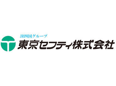 ≪ サポート体制バツグン！≫
警備の基礎を学べる20時間の法定研修と
OJT研修あり！交通誘導が未経験でも大丈夫♪