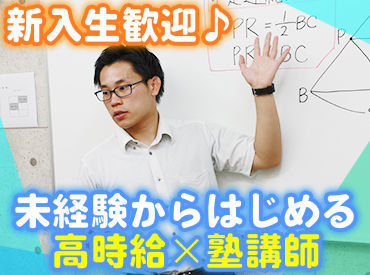 進学ゼミナール 堅下駅前校 