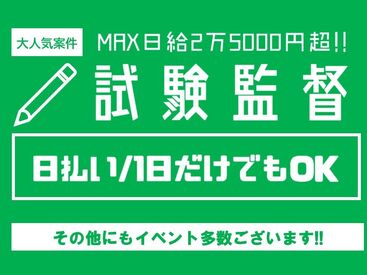 株式会社コノフィー ＼単発＆日払いOK★／
お給料は・・・
スマホアプリで【365日24時間申請OK】
申請後…なんと数分で振り込まれちゃう！
