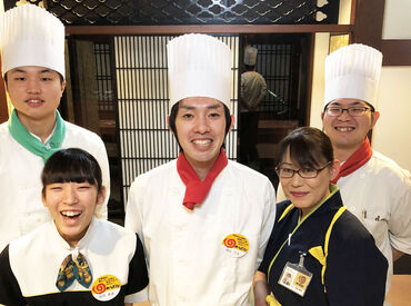 ■学生さん活躍中■
学業の優先OK！
週2日～短時間・扶養内で調整可！
＜履歴書不要＞お気軽にご応募ください♪
