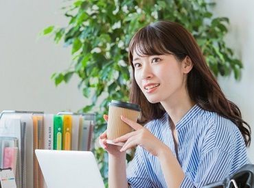 ◎初事務ワークの方
◎ブランク明けの方お仕事復帰する方
◎経験者の方　など、
様々な方が元気にイキイキと活躍しています☆