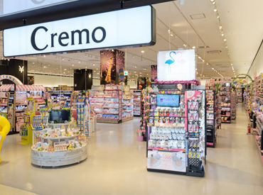 クリエイトエス・ディー Cremo アクロスプラザ市原更級店 【0661】 【未経験でも安心の環境】
会計は最新の全自動レジなので初バイトの方も安心◎
慣れてきたら店頭ディスプレイに挑戦もOK！