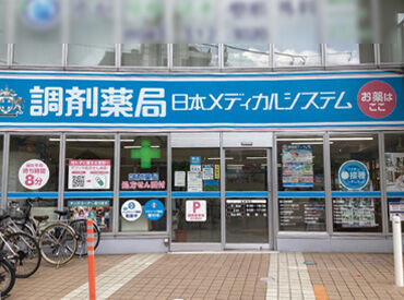 調剤薬局日本メディカルシステム 蘇我店[302] お仕事開始日はお気軽にご相談ください◆*