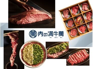 ★フリーター大歓迎★
飲食店が初めてという方も
副業として働きたいという方もOK!
充実の研修と教育制度でキャリアアップも◎