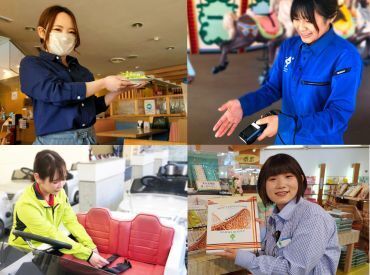 夏休み期間中は時給1200円にUP♪
短期からはじめて、気に入ったら長期に切り替えるのも大歓迎！

