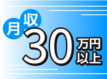 株式会社フライ・トップ　勤務地：愛知県一宮市西萩原 一度ご登録いただければ、好きなときにお仕事を紹介します。派遣先でのお仕事開始後も専任担当者がサポート！安心して働けます。
