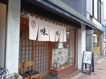 味吟　押上店 週3日～勤務で無理なく続けられる♪
≪15時まで≫夕方の時間を有効に活用！
他のバイトとのかけもちワークも大歓迎です！