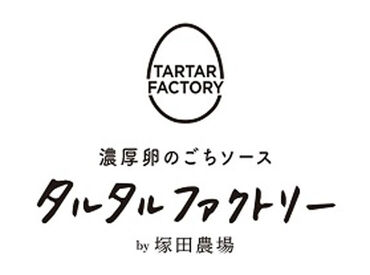 イメージ写真