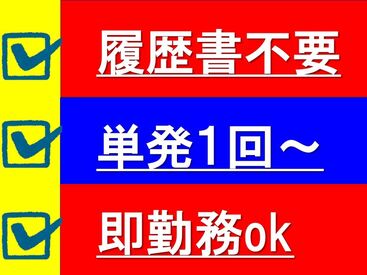 株式会社ヴィ企画　京田辺エリア 簡単な仕分けや梱包など選べるお仕事はいっぱい♪
登録制なので話を聞くだけでもＯＫですヨ!!!!!