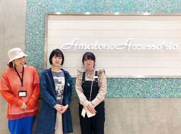 アマトーネアクセソリーオひたちなか店[8330] 「好きなモノに囲まれて仕事がしたい」
そんな方は見逃し厳禁です！
オシャレ好きには堪らないアイテム多数◎