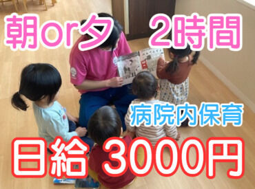 株式会社クレセント　AD0618073741 幅広い年代の方が活躍しており、環境も良く働きやすい職場です。
高待遇ですが業務の負担は少なく、プライベートとの両立可能。