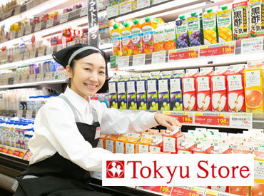 東急ストア　東長崎店 大手の東急グループで
安定したお仕事始めませんか？
世代を問わず幅広くスタッフ募集中★