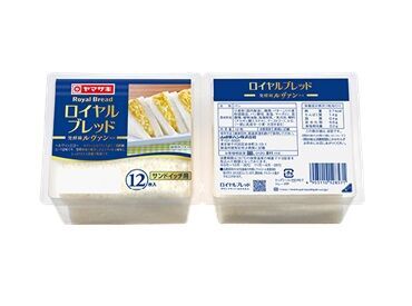機械に設置してカット！簡単な盛り付け！　など
初めての方もすぐに覚えられる作業◎
友だちと一緒に応募も大歓迎！