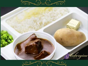 オーベルジーヌ ※移転リニューアルオープン ＼芸能人御用達のお弁当！？／
オーベルジーヌはロケ弁・楽屋弁当としてファンが多く、
テレビなどでも取り上げられます♪