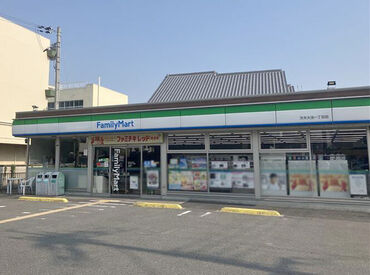 ファミリーマート 茨木大池一丁目店 平日のみ・土日祝のみ勤務OK◎
平日のスキマ時間にサクッと働くもよし！
休日にガッツリシフト入るのもよし！
全てあなた次第♪
