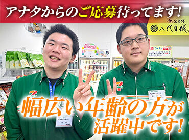 求人イメージ