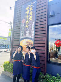 みそや源兵衛　西多賀店 ＝履歴書不要＝
応募するまでに準備するものはありません！
少しでも「気になる！」と思えば気軽にご応募くださいね◎