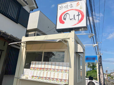 フリーターさん大歓迎！
メインワークとのかけもち勤務もOKです◎